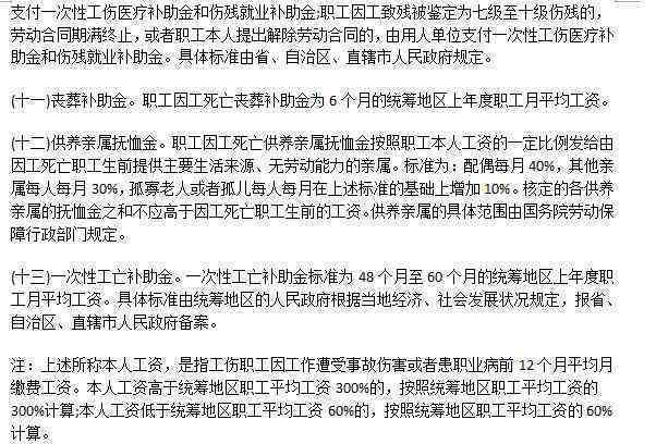 因病退职人员的最新待遇，理解、尊重与关怀的全面体现