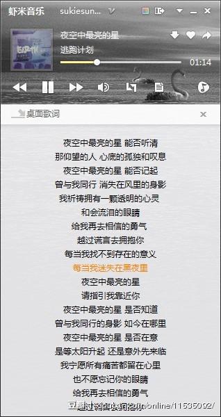 音乐魅力与创作灵魂，最新歌词揭秘