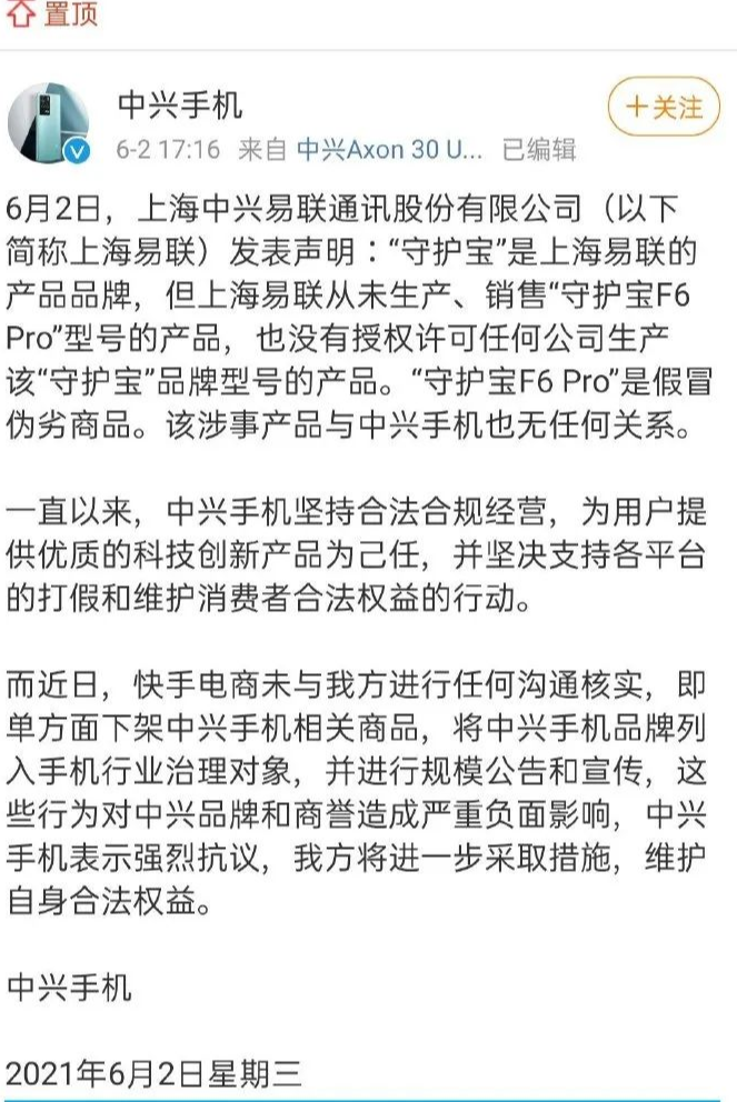 二驴最新事件，网络红人面临的挑战与机遇