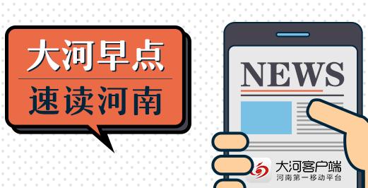 新乡房价走势揭秘，最新消息、市场分析与预测