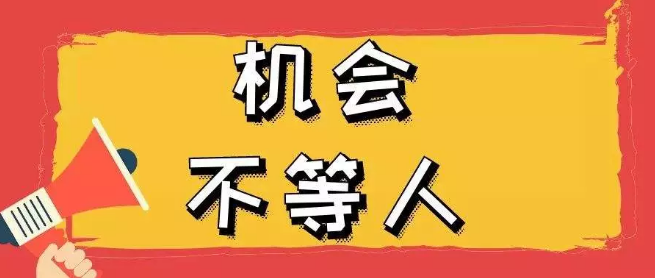 德宏最新招聘动态与职业发展机遇概览