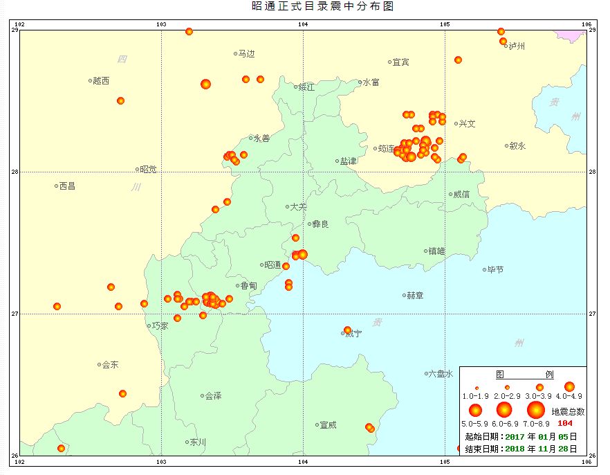 东北地震最新消息及其区域影响分析