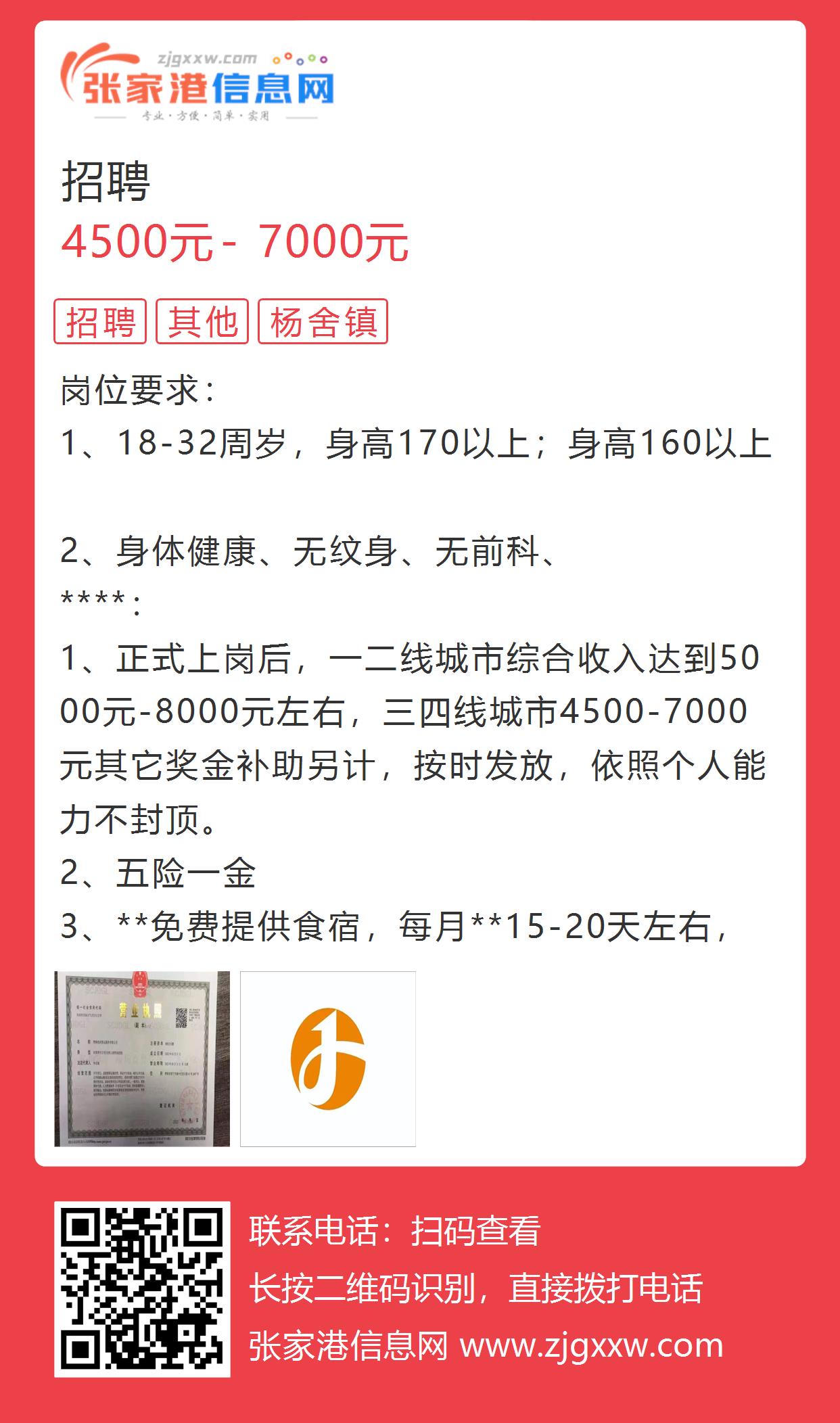 小桥招聘网最新招聘动态深度解读报告