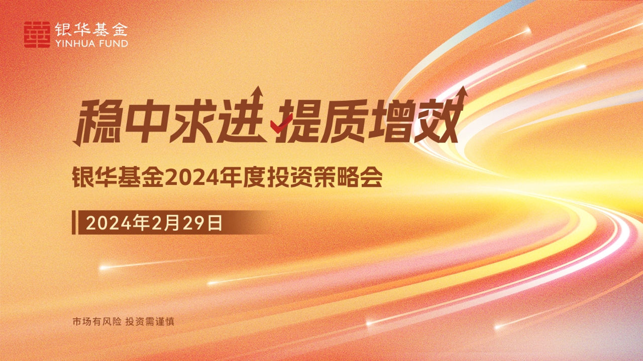 澳门六开奖结果2024开奖记录今晚直播,调整方案执行细节_桌面款93.307