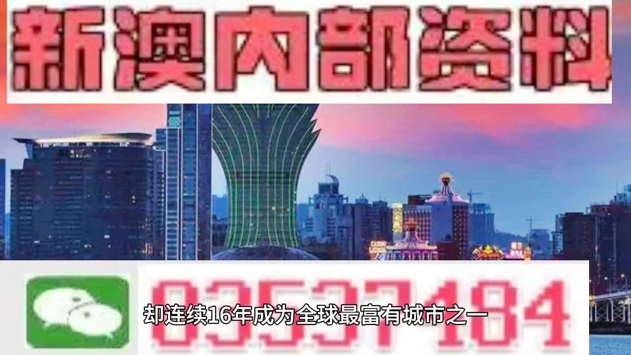 2024新澳门精准资料免费大全,精细化分析说明_HT63.488