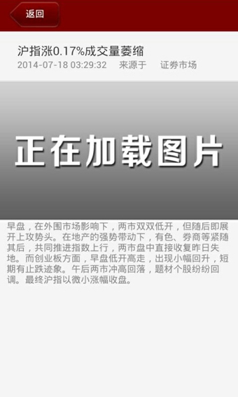 2024年澳门天天有好彩,实地研究解释定义_安卓款73.504