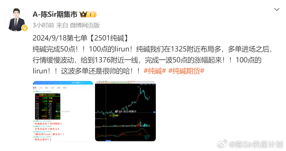 婆家一肖一码100,数据解答解释落实_NE版91.881