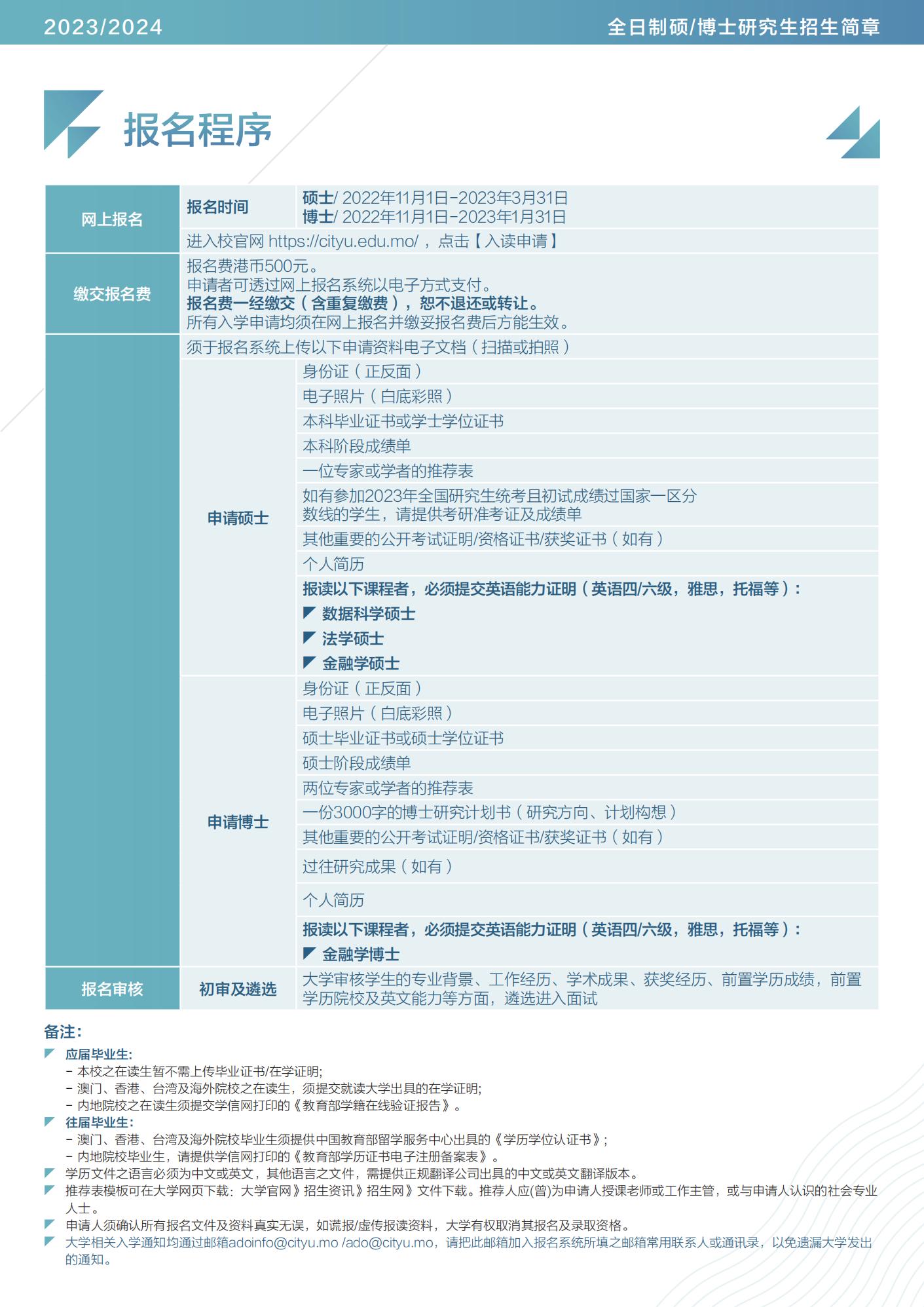 2024澳门精准正版图库,综合计划评估说明_W70.866