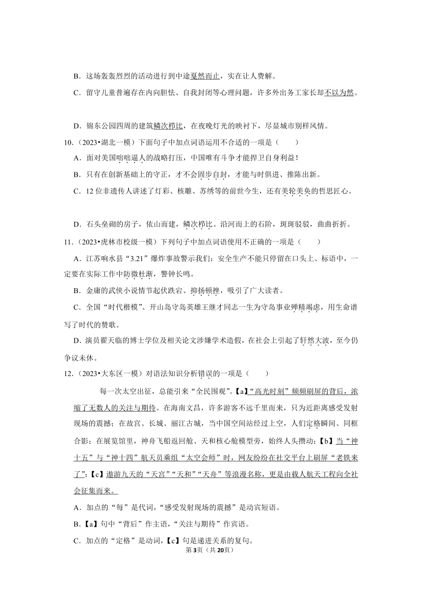 7777788888澳门开奖2023年一,动态词语解释落实_娱乐版98.528