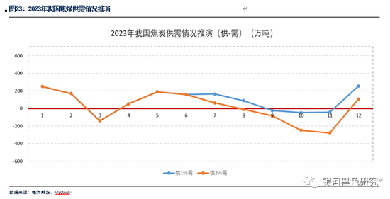 镜湖月 第2页