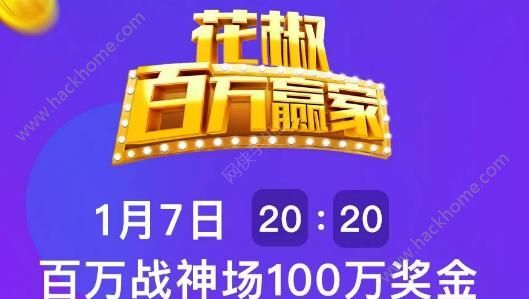 新澳门天天开奖澳门开奖直播,极速解答解释落实_娱乐版60.240