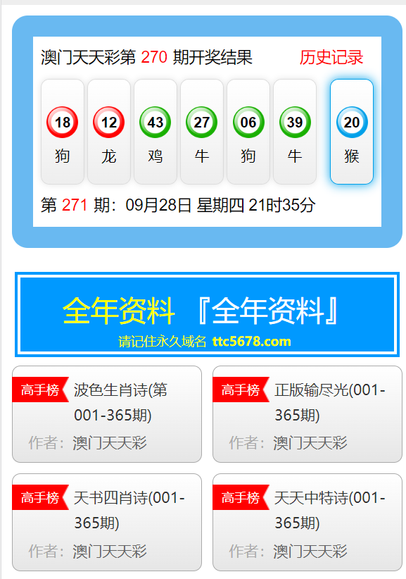 新澳天天开奖精准资料免费大全,最新核心解答落实_限定版63.45