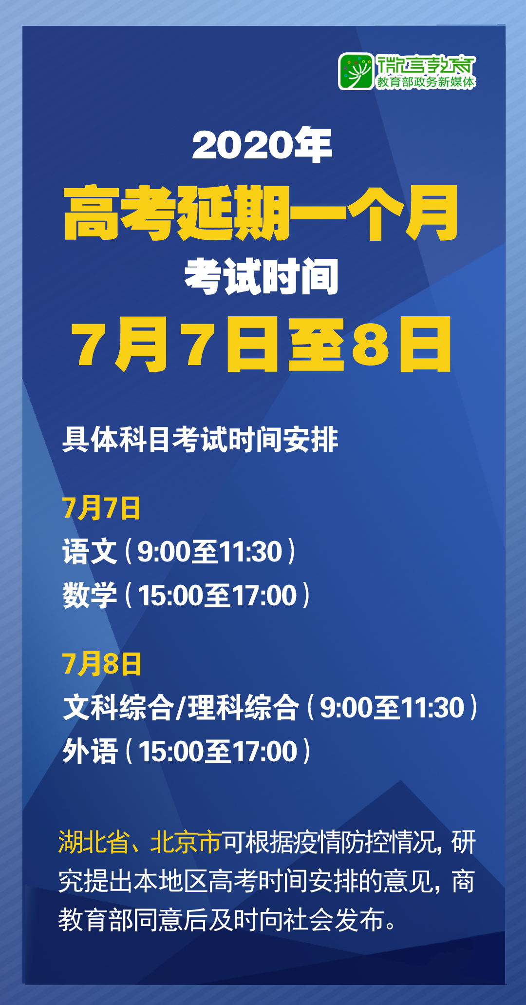 7777788888新澳门开奖2023年,清晰计划执行辅导_Gold53.238