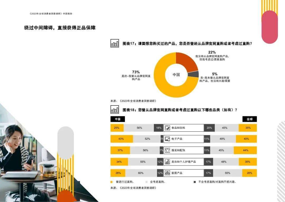 2024年新澳芳草地资料,动态调整策略执行_LE版18.854