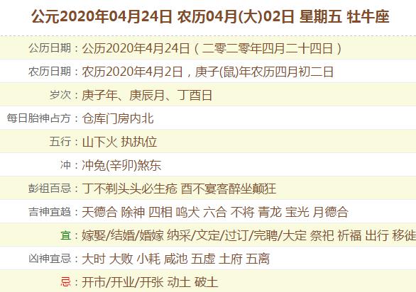 2024澳门天天开好彩大全53期,广泛的关注解释落实热议_10DM25.711