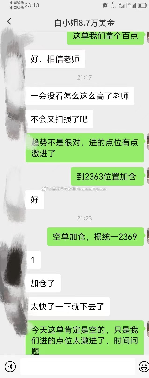 白小姐449999精准一句诗,机构预测解释落实方法_Premium38.351