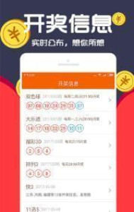 王中王一肖一中一特一中,最新答案解释落实_娱乐版305.210