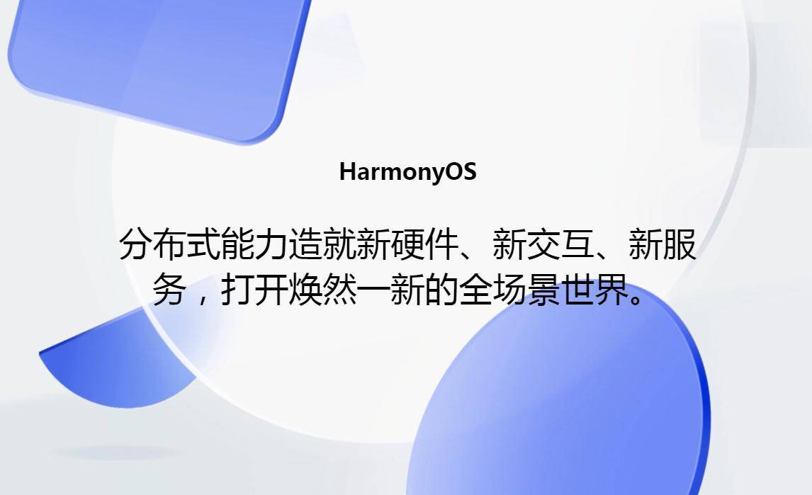 新奥最快最准免费资料,快速方案落实_HarmonyOS80.163