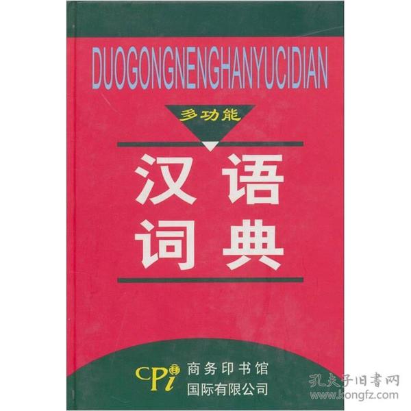 澳门三肖三码精准100%新华字典,确保成语解释落实的问题_Chromebook34.954