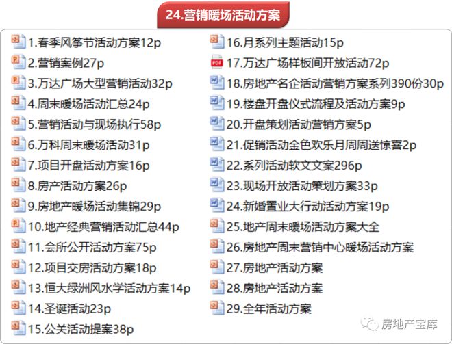 新澳天天开奖资料大全1052期,衡量解答解释落实_精英款48.50