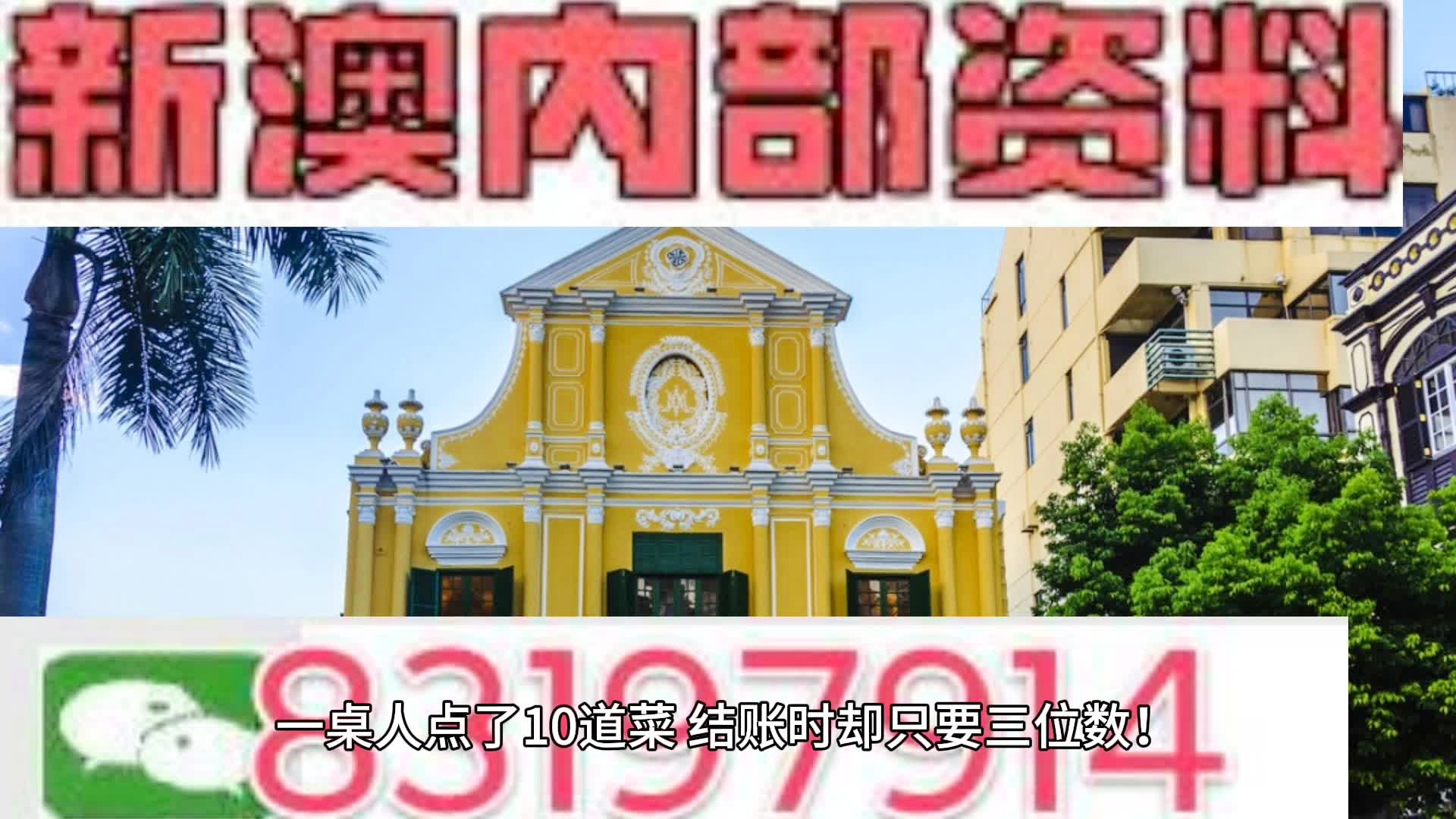 新澳内部一码精准公开,实践说明解析_进阶款87.601