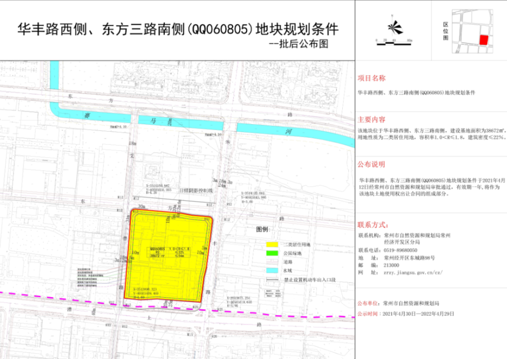 澳门最准的资料免费公开,持久设计方案_1080p21.608