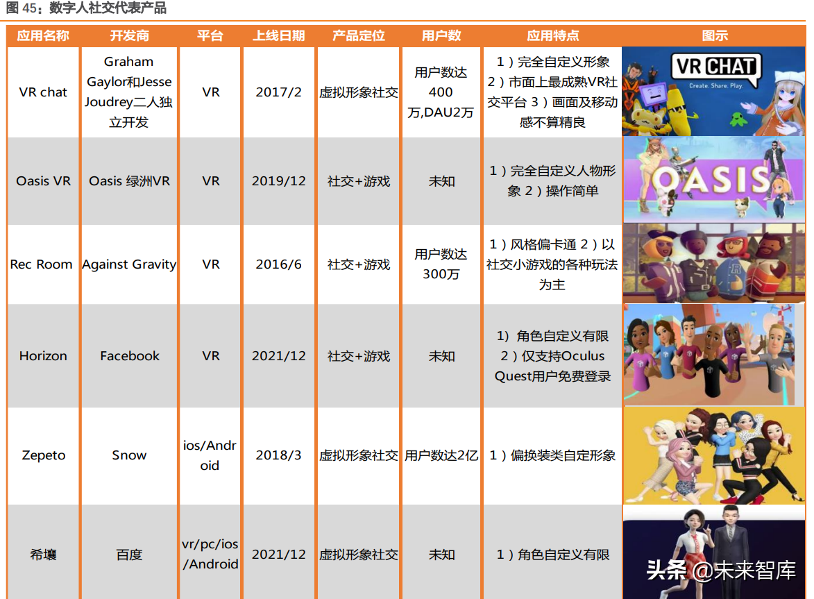 2024新澳正版资料最新更新,精细化策略定义探讨_AR版80.107