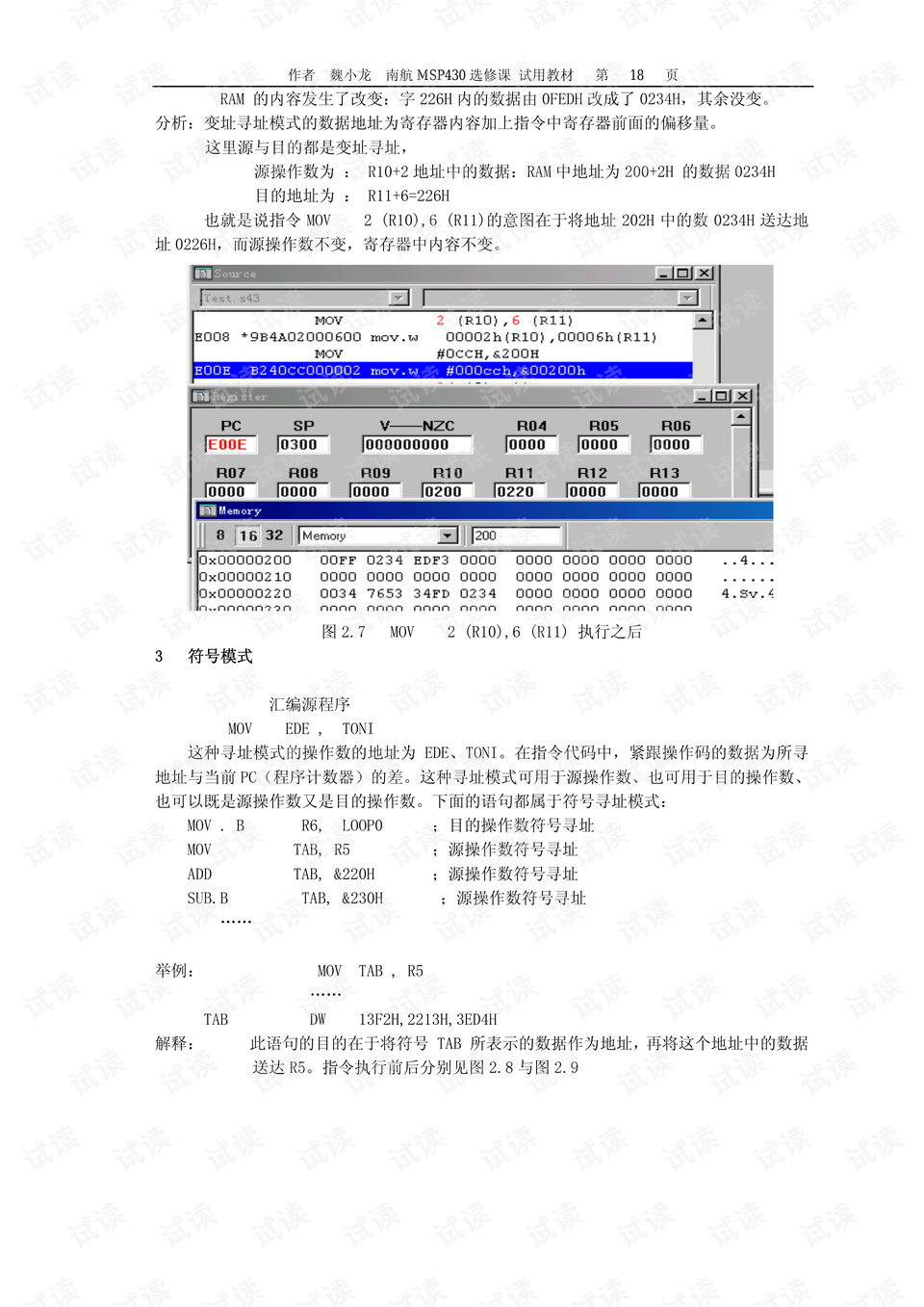 新奥澳彩资料免费提供,经典解释定义_标配版98.925