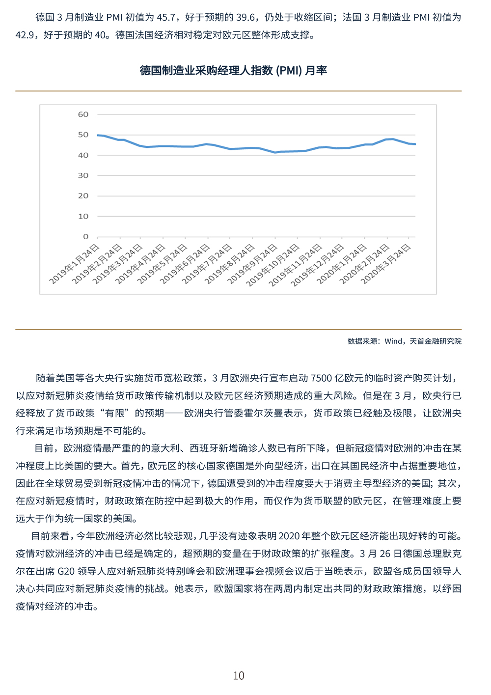 新澳门历史所有记录大全,前沿解析评估_D版73.680