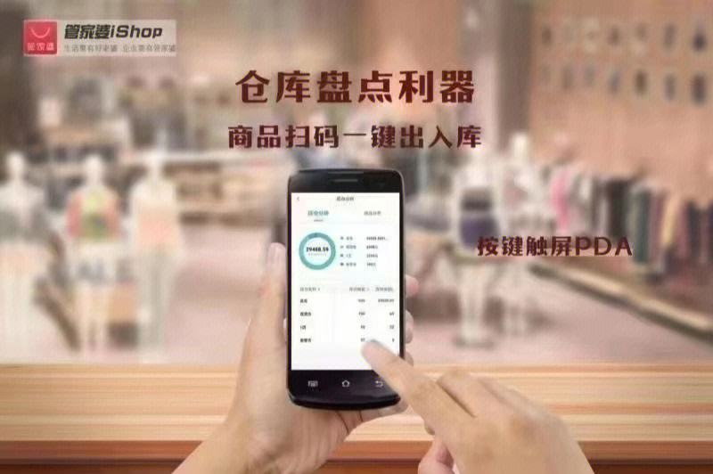 管家婆一肖一码,实效设计计划_nShop66.226