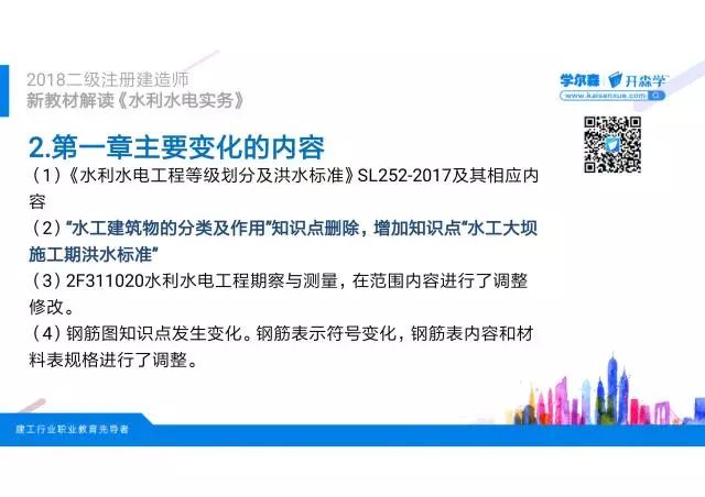 澳门六开奖结果2024开奖记录今晚直播视频,平衡性策略实施指导_交互版59.391