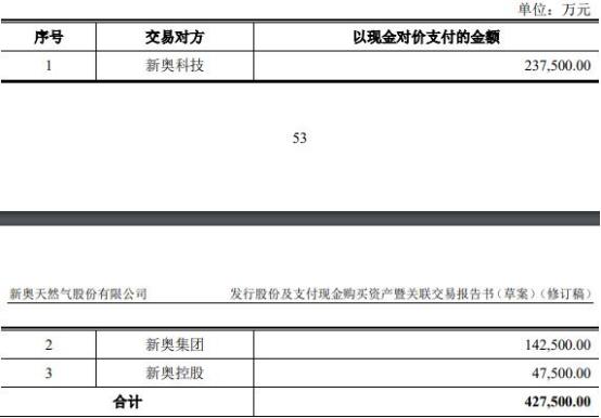 2024年12月8日 第63页