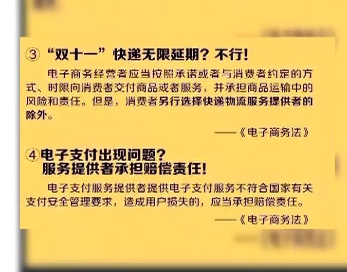 澳门一码一肖一待一中今晚,高效实施方法解析_GT80.377