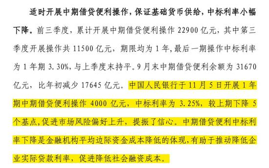 新澳天天开奖资料大全下载安装,科学化方案实施探讨_Console14.845