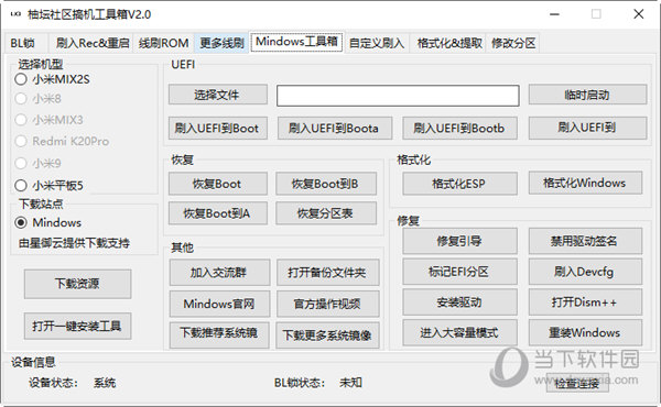 管家婆最准一码一肖,决策资料解释落实_8DM98.88