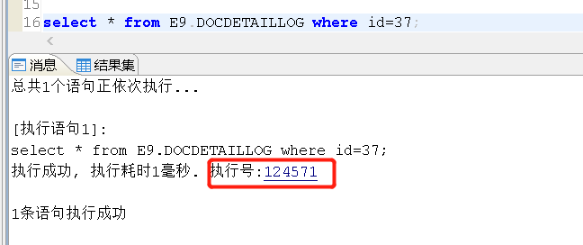 新澳门资料免费长期公开,2024,动态调整策略执行_X版68.668