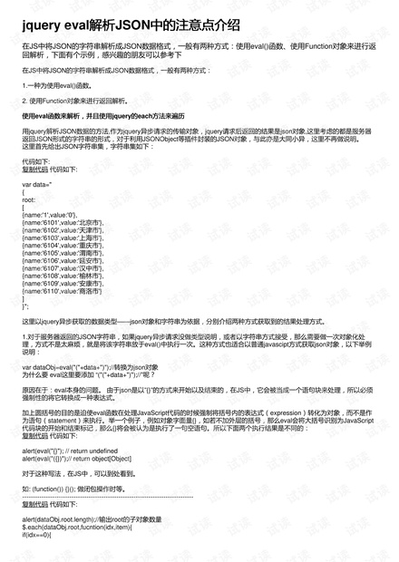 大众网澳门大众网免费,定性分析说明_基础版86.247