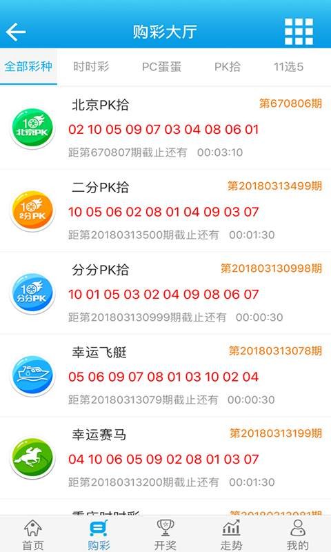 白小姐必中一肖一码100准,实效策略分析_bundle97.547