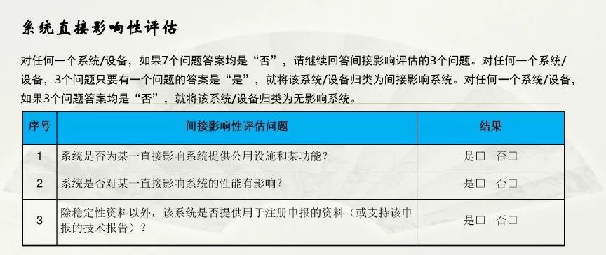 2024年12月8日 第25页