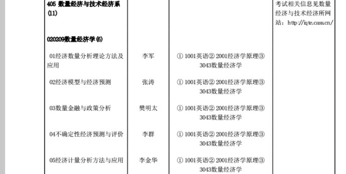 新奥最快最准免费资料,数量解答解释落实_GT25.986