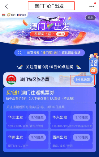 新澳天天开奖资料大全最新54期129期,创造力推广策略_Tizen60.971