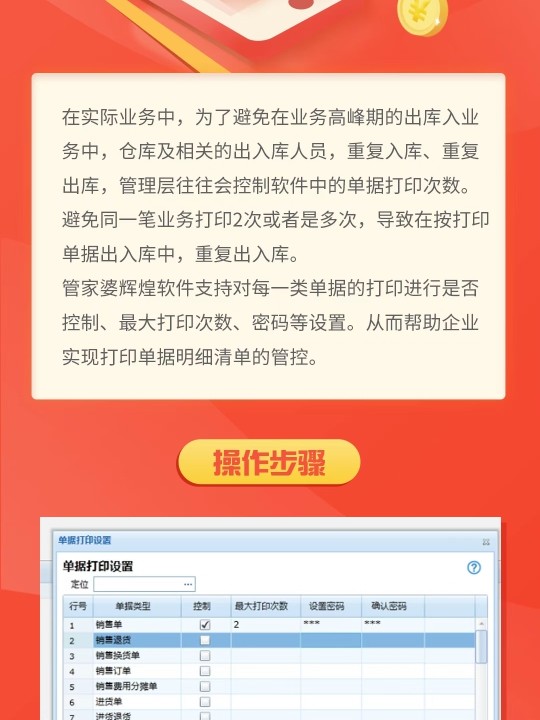 管家婆一票一码100正确王中王,定性说明解析_网页款92.318