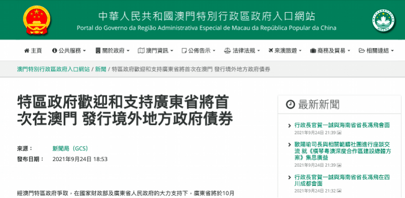 澳门特马今晚开奖结果,涵盖了广泛的解释落实方法_苹果31.498