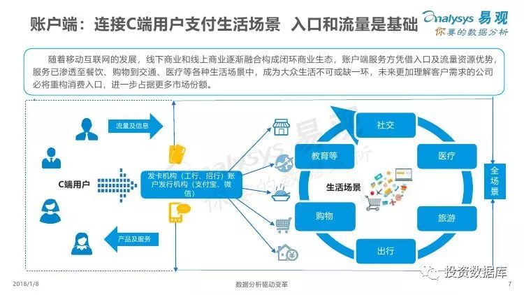 新澳天天开奖资料大全最新版,完善的执行机制解析_Advanced85.725