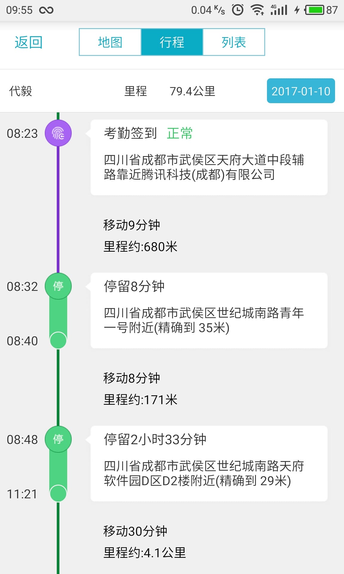 管家婆精准资料免费大全香港,准确资料解释落实_QHD54.191