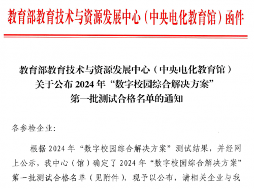 六和彩开码资料2024开奖结果香港,最新核心解答落实_豪华款68.15