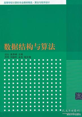 新奥正版免费资料大全,数据导向设计解析_专业款72.486