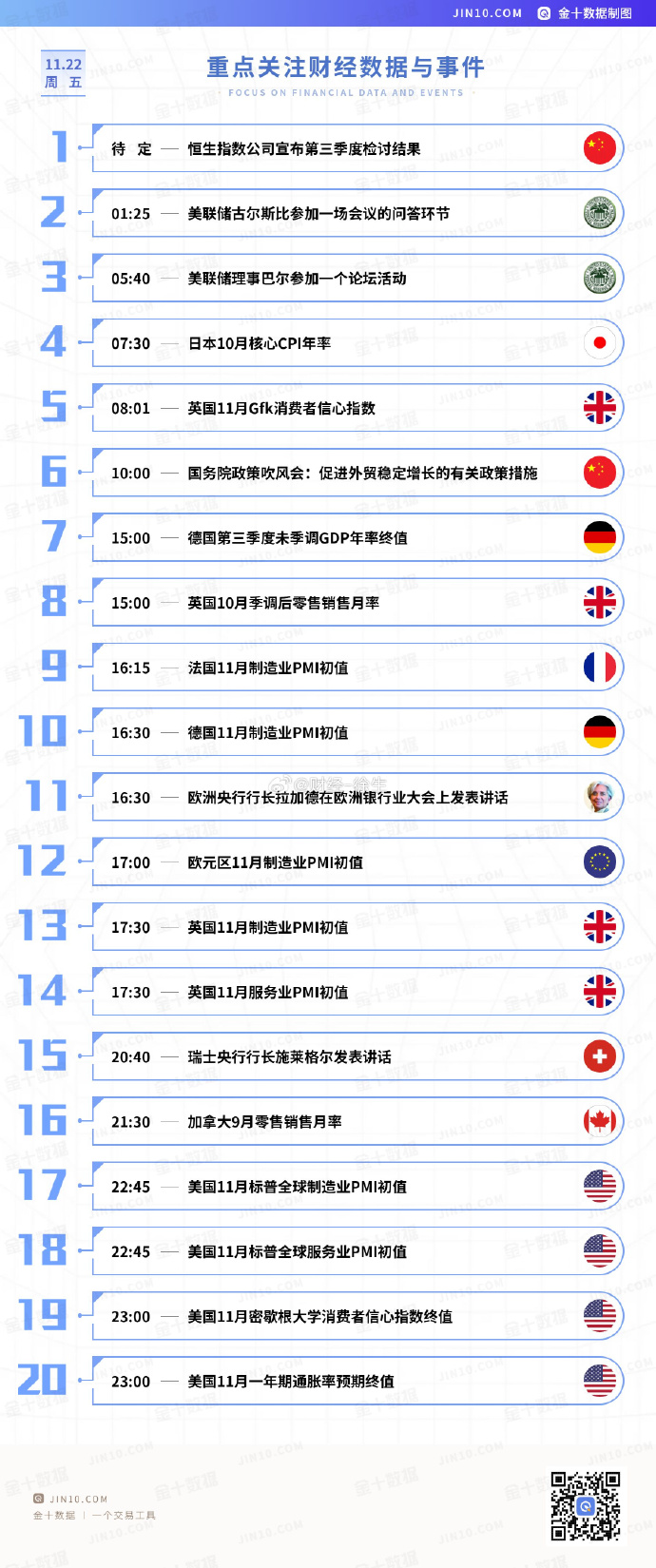 王中王论坛免费资料2024,数据解析导向设计_XT27.680