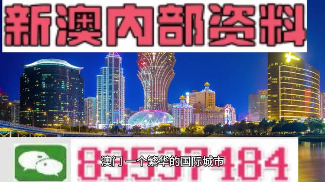 2024澳门免费资料,正版资料,数据资料解释落实_Premium92.509