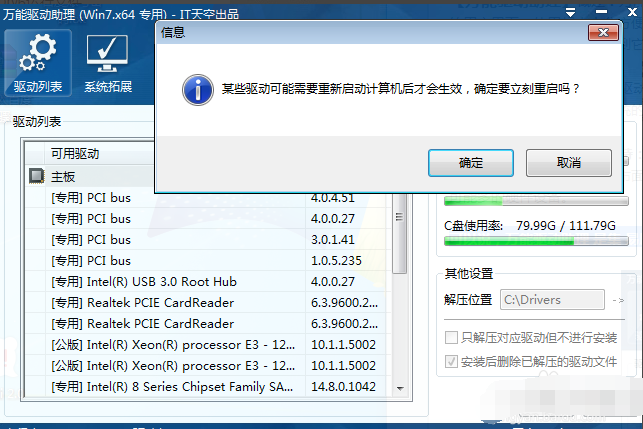 万能驱动最新，技术革新的核心驱动力